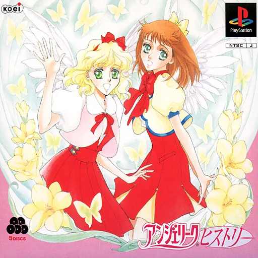 Angelique Duet (Japan) (Angelique History)